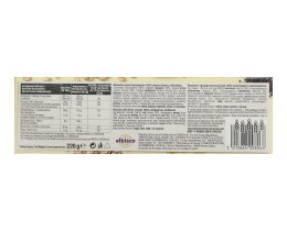 ΑΛΛΑΤΙΝΗ | BISCUITS MULTISEED 220 GR