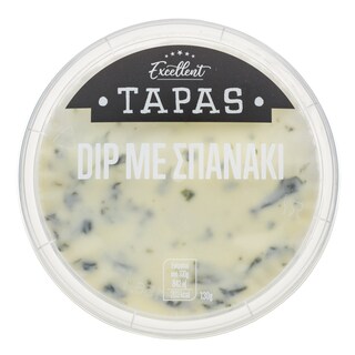 EXCELLENT TAPAS | Dip με Σπανάκι 130g