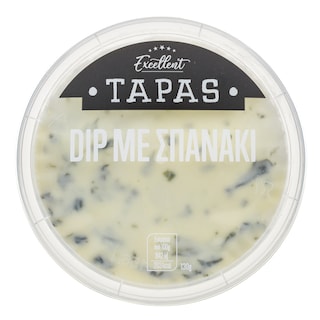 EXCELLENT TAPAS | Dip με Σπανάκι 130g