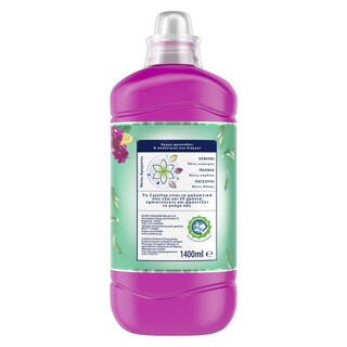 CAJOLINE | ΜΑΛΑΚΤΙΚΑ ΡΟΥΧΩΝ