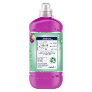 CAJOLINE | Μαλακτικό Ρούχων Βιολέτα & Κεχριμπάρι 56 Μεζ.