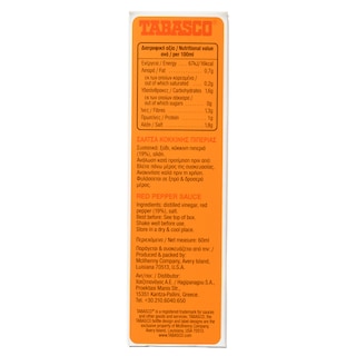 TABASCO | Σάλτσα Πιπεριάς (Pepper Sauce) 60 ml
