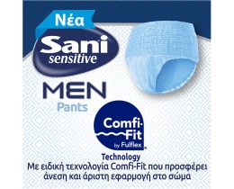 SANI | Εσώρουχα Ακράτειας Sensitive Men Pants Medium 12 Τεμάχια