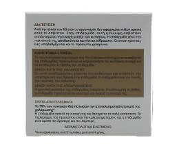 L'OREAL | ΚΡΕΜΑ ΠΡΟΣΩΠΟΥ AGE RE PERFECT ΗΜΕΡΑΣ 50 ML