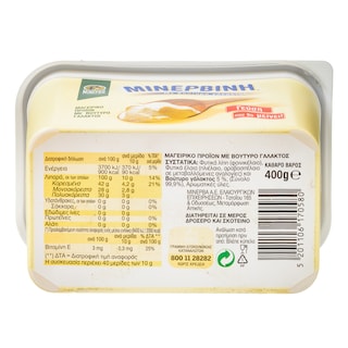 ΜΙΝΕΡΒΙΝΗ | Minervini With Butter 400g