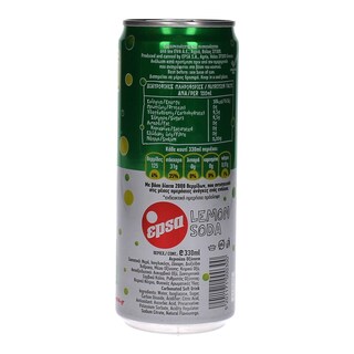 ΕΨΑ | ΑΝΑΨΥΚΤΙΚΟ ΓΚΑΖΟΖΑ 330 ML