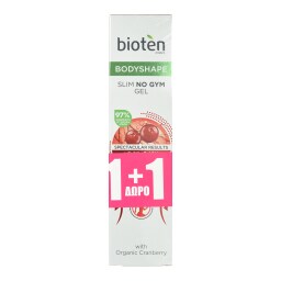 BIOTEN | Gel Αναδόμησης Σώματος Slim No Gym 150ml 1+1 Δώρο 1+1