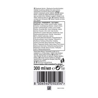 PANTENE | Σαμπουάν Μεταξένια & Λαμπερά 300ml 1+1 Δώρο