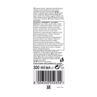 PANTENE | Σαμπουάν Μεταξένια & Λαμπερά 300ml 1+1 Δώρο
