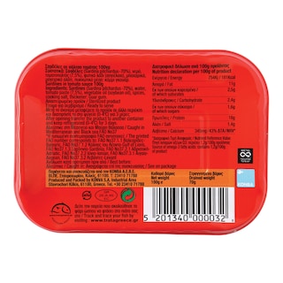 ΤΡΑΤΑ | ΣΑΡΔΕΛΕΣ ΣΕ ΤΟΜΑΤΑ 100 GR