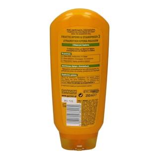 FRUCTIS | ΜΑΛΑΚΤΙΚΗ ΚΡΕΜΑ NUTRI REPAIR 250 ML