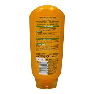 FRUCTIS | ΜΑΛΑΚΤΙΚΗ ΚΡΕΜΑ NUTRI REPAIR 250 ML