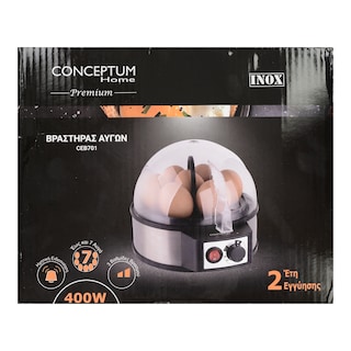 CONCEPTUM | Βραστήρας Αβγών 400W 1 Τεμάχιο