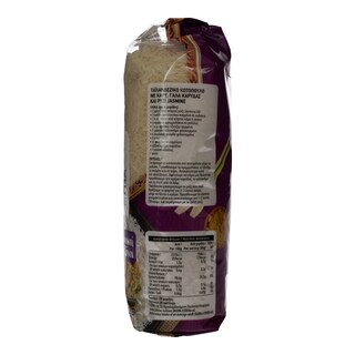 ΑΒ | ΡΥΖΙ JASMIN 1 KG