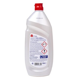 AVA | Υγρό Πιάτων Perle Σύμπλεγμα Βιταμινών 900ml