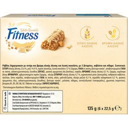 FITNESS | Μπάρες Δημητριακών Λευκή Σοκολάτα 6 X 22.5gr