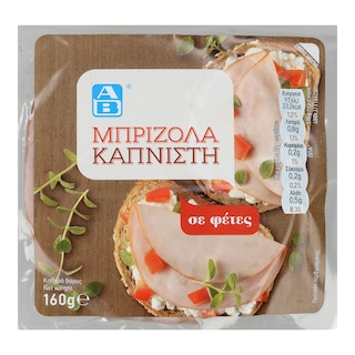 ΑΒ | Μπριζόλα Καπνιστή Φέτες 160g