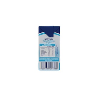 ΝΟΥΝΟΥ | Κρέμα Γάλακτος Light 3x200ml 2+1 Δώρο