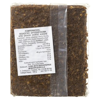 DELBA | Αρτοσκεύασμα Σίκαλης Βιολογικό Pumpernickel 500gr