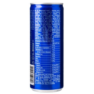 XL DRINK | Ενεργειακό Ποτό Κλασικό 250ml