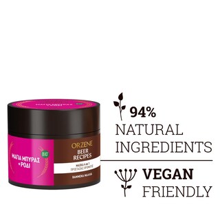 ORZENE | Μάσκα Μαλλιών Προστασία Χρώματος Βαμμένα Μαλλιά 350ml