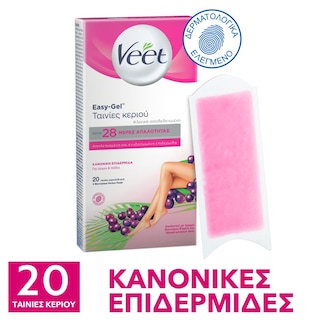 VEET | Αποτριχωτικές Ταινίες Σώματος Κανονικές Επιδερμίδες 20 Τεμάχια