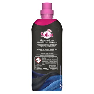 SOFLAN | Υγρό Πλυντηρίου Ρούχων Σκούρα Ρούχα 18 Μεζούρες