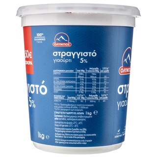 ΟΛΥΜΠΟΣ | ΟΛΥΜΠΟΣ ΣΤΡΑΓ ΓΙΑΟΥΡΤΙ 5% 1KG 0.50Ε