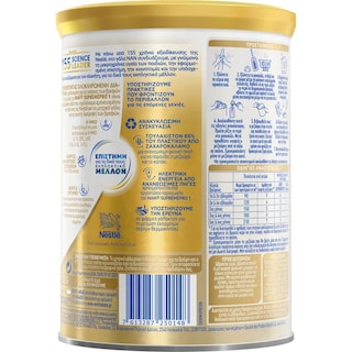 NAN | Γάλα Βρεφικό Σκόνη Supreme Pro Νο1 Από Γέννηση 400gr