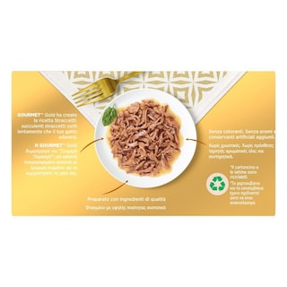 GOURMET | Γατοτροφή Σολομός & Ψάρια Ωκεανού 4x85g