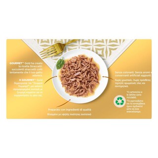 GOURMET | Γατοτροφή Σολομός & Ψάρια Ωκεανού 4x85g