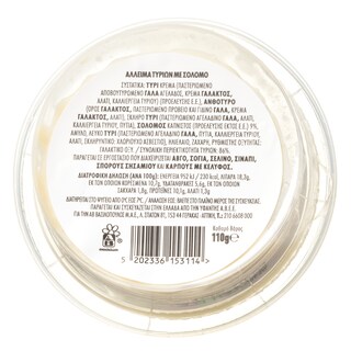 EXCELLENT TAPAS | Dip Τυριών με Σολομό 110g