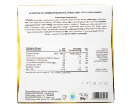 ΑΒ | Panettone με Σταφίδες Κράνμπερι Πορτοκάλι 500g