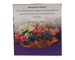 AIRWICK | ΚΕΡΙ BURRIES & SPICE 1ΤΕΜ