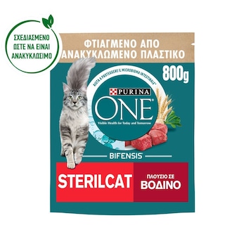 PURINA ONE | Γατοτροφή Sterilcat Βοδινό & Σιτάρι 800g