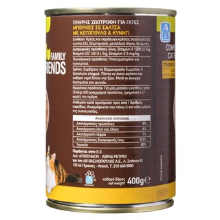 FAMILY FRIENDS | Γατοτροφή Κυνήγι Κοτόπουλο 400g