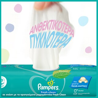 PAMPERS | Μωρομάντηλα Fresh Clean 4x52 Τεμ. 72% Φθην.