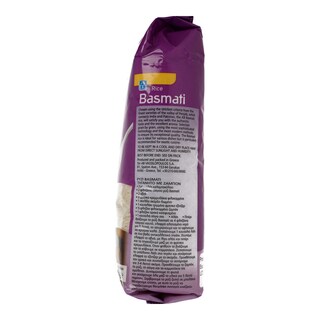 ΑΒ | ΡΥΖΙ BASMATI 1 KG