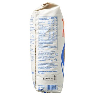 3Α | Φακές Ψιλές Εισαγωγής 1kg