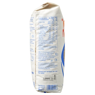 3Α | Φακές Ψιλές Εισαγωγής 1kg