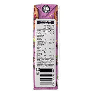 ΑΒ | Juice Drink Sour Cherry 250ml