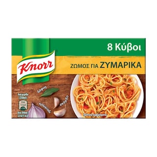 KNORR | Κύβοι Ζωμού Για Ζυμαρικά 4 Lt 8 Τεμ 80gr