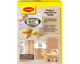 MAGGI | Πουρές Πατάτας Στιγμής Με Γάλα 125 gr