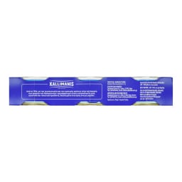 KALLIMANIS | Τόνος Καλλιμάνης 3x53g