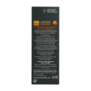 DIMELLO | Καφές Φίλτρου Καραμέλα 250g