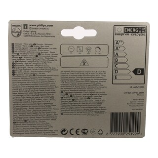 PHILIPS | ΛΑΜΠΑ ΟΙΚΟΝΟΜΙΑΣ GENIE 53W E27 1 ΤΕΜ