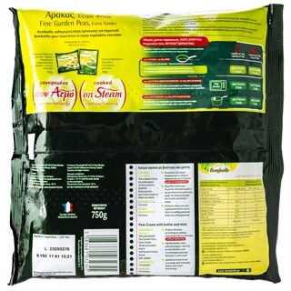 BONDUELLE | Αρακάς Έξτρα Φίνος 750g