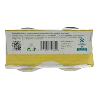 ADVANCE | Γιαούρτι Advance Kids BIO Μήλο Μπανάνα Δημητριακά 2X150 gr