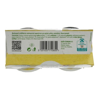 ADVANCE | Γιαούρτι Advance Kids BIO Μήλο Μπανάνα Δημητριακά 2X150 gr