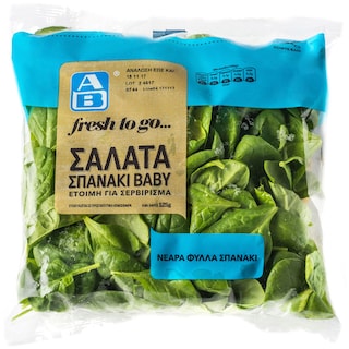 ΑΒ | ΕΤΟΙΜΗ ΣΑΛΑΤΑ ΝΕΑΡΑ ΦΥΛΛΑ ΣΠΑΝΑΚΙΟΥ 125 GR